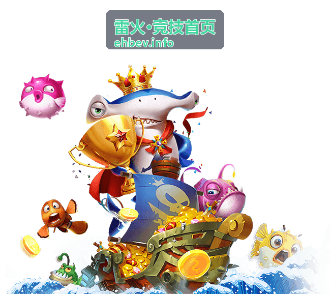雷火·竞技专属称号奖励预览